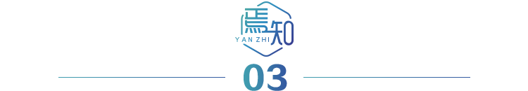 特斯拉Autopilot系统安全研究的图14